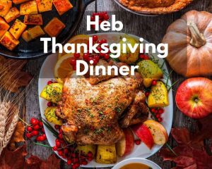 Heb Thanksgiving Dinner